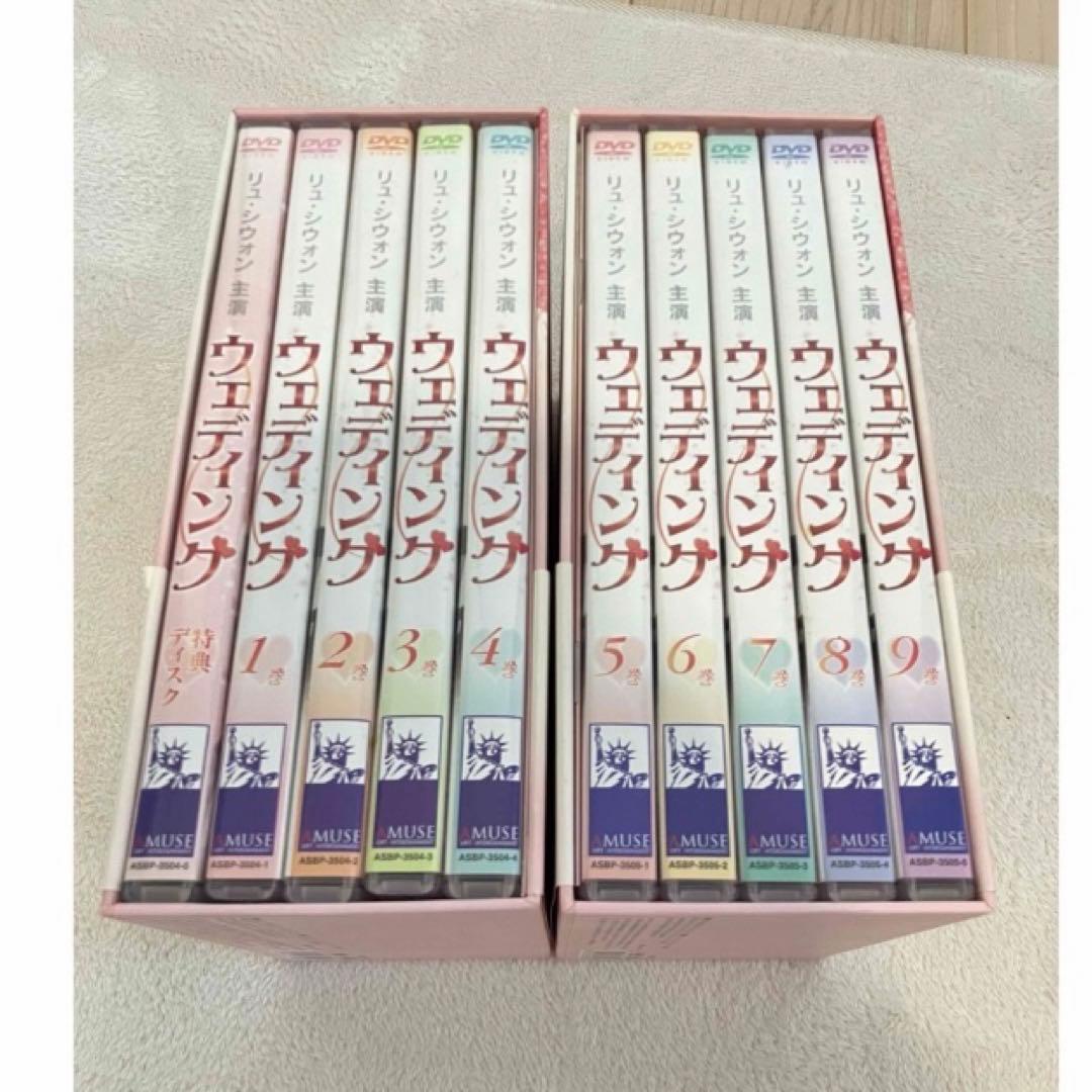 美品 韓国ドラマ ウェディング DVD BOX 全巻 リュ・シウォン主演 韓国