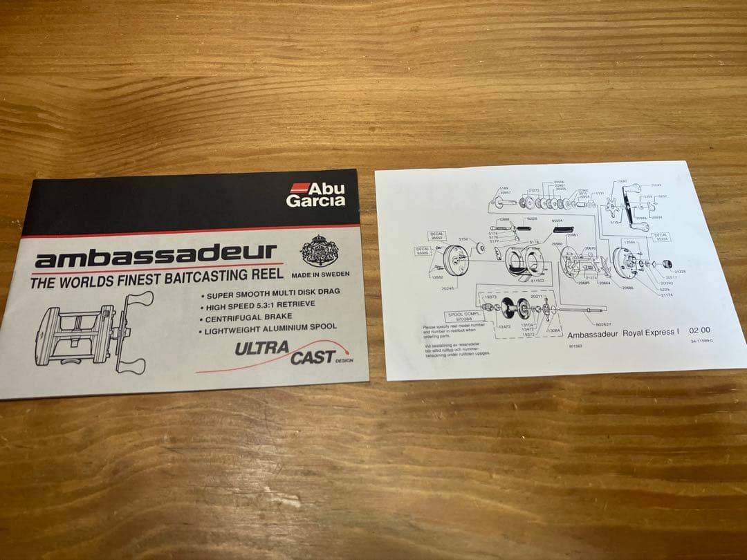 ABUGarciia アンバサダー　ロイヤルエクスプレスⅠ