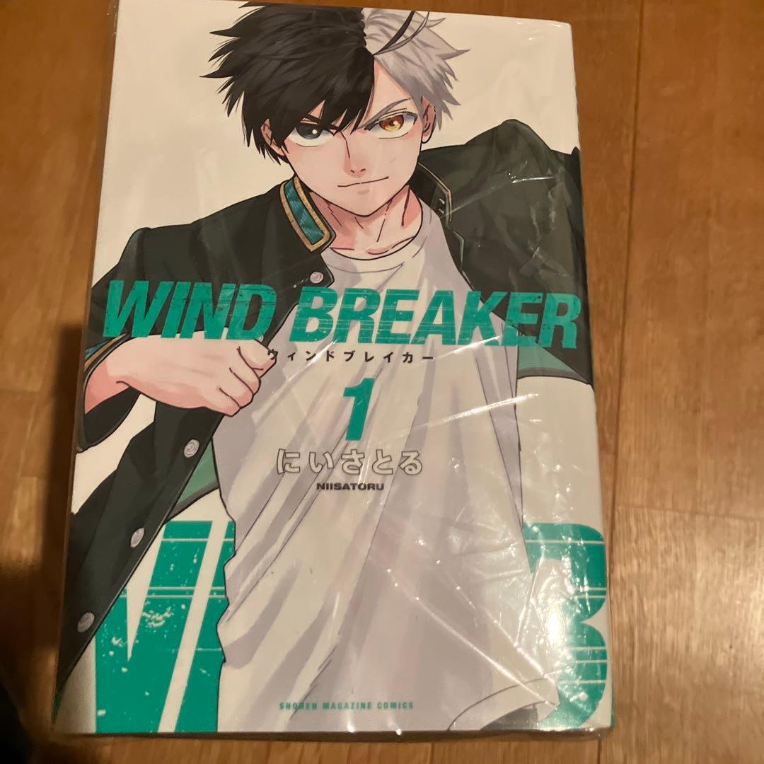 WIND BREAKER ウィンドブレイカー全23巻セット
