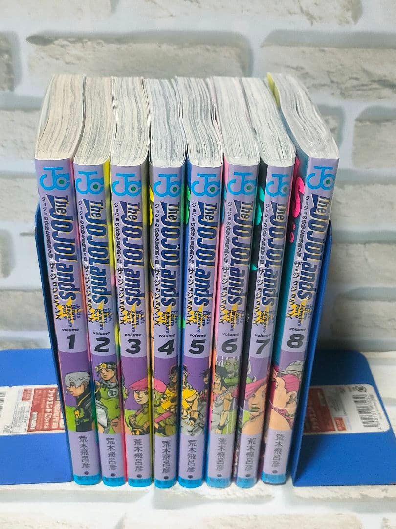ジョジョリオン　スティールボールラン　ジョジョランズ　全巻セット