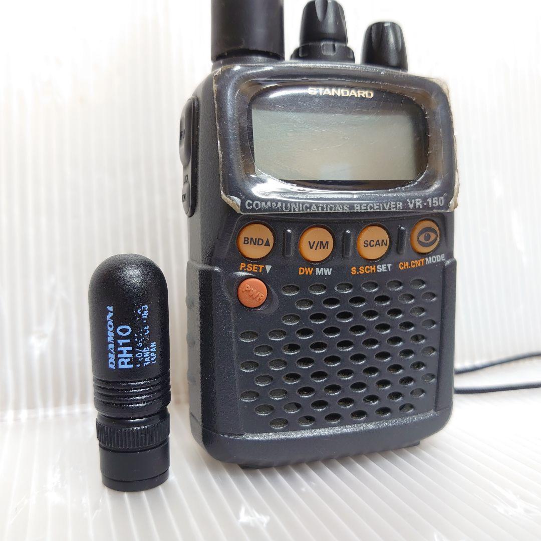 STANDARD VR-150 広帯域受信機