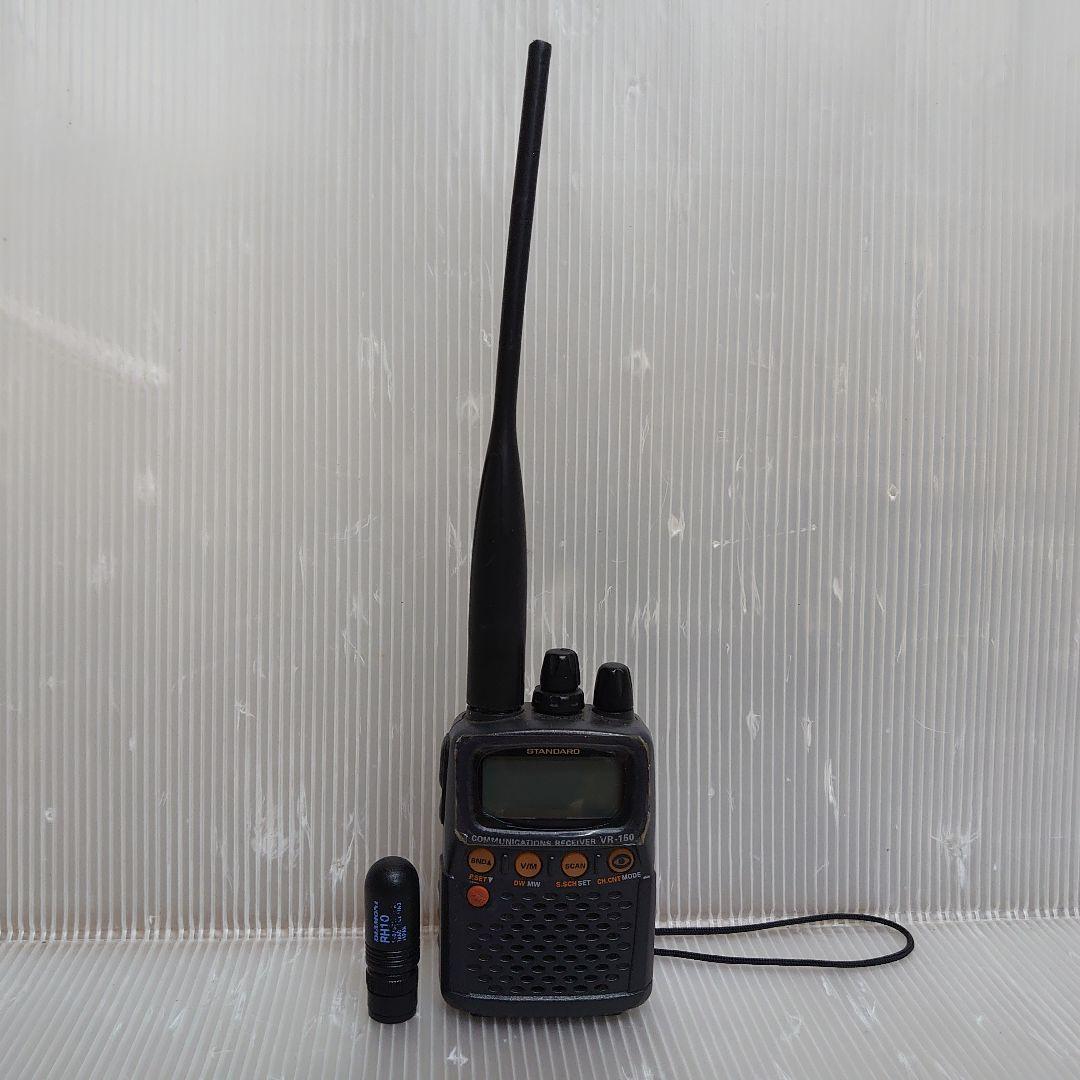 STANDARD VR-150 広帯域受信機