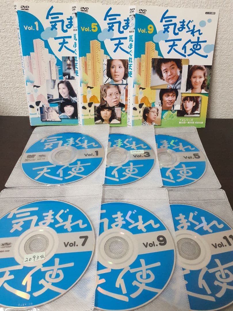 気まぐれ天使　全11巻セット　DVD