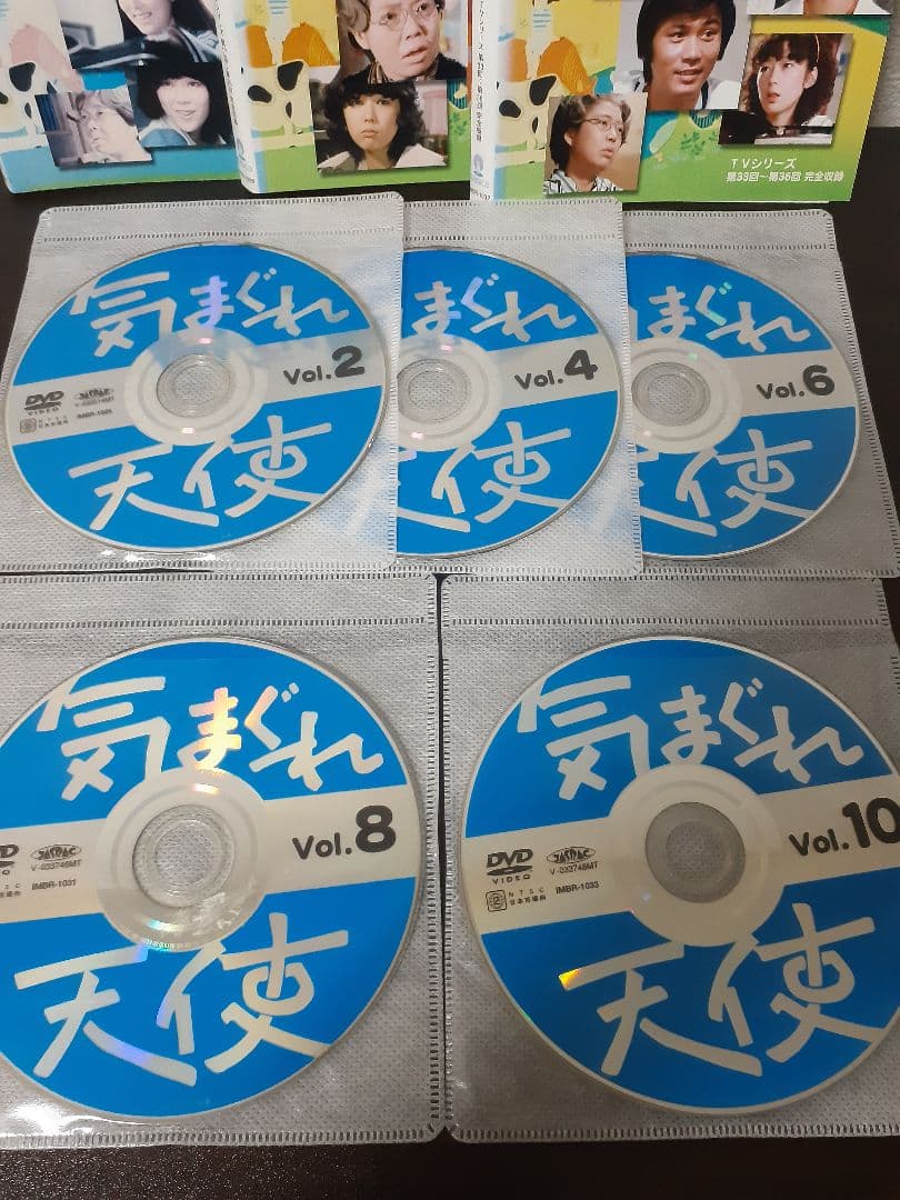 気まぐれ天使　全11巻セット　DVD