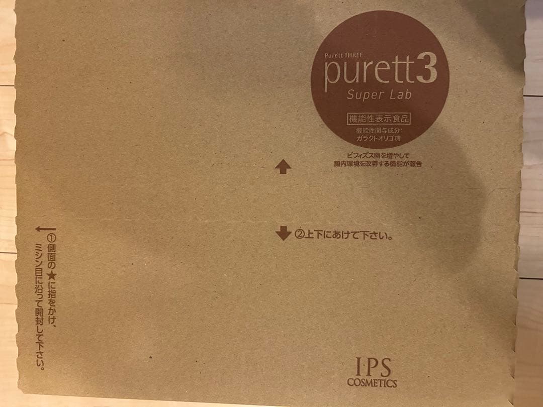 IPS ピュレットスリー　10本入り×3ケース