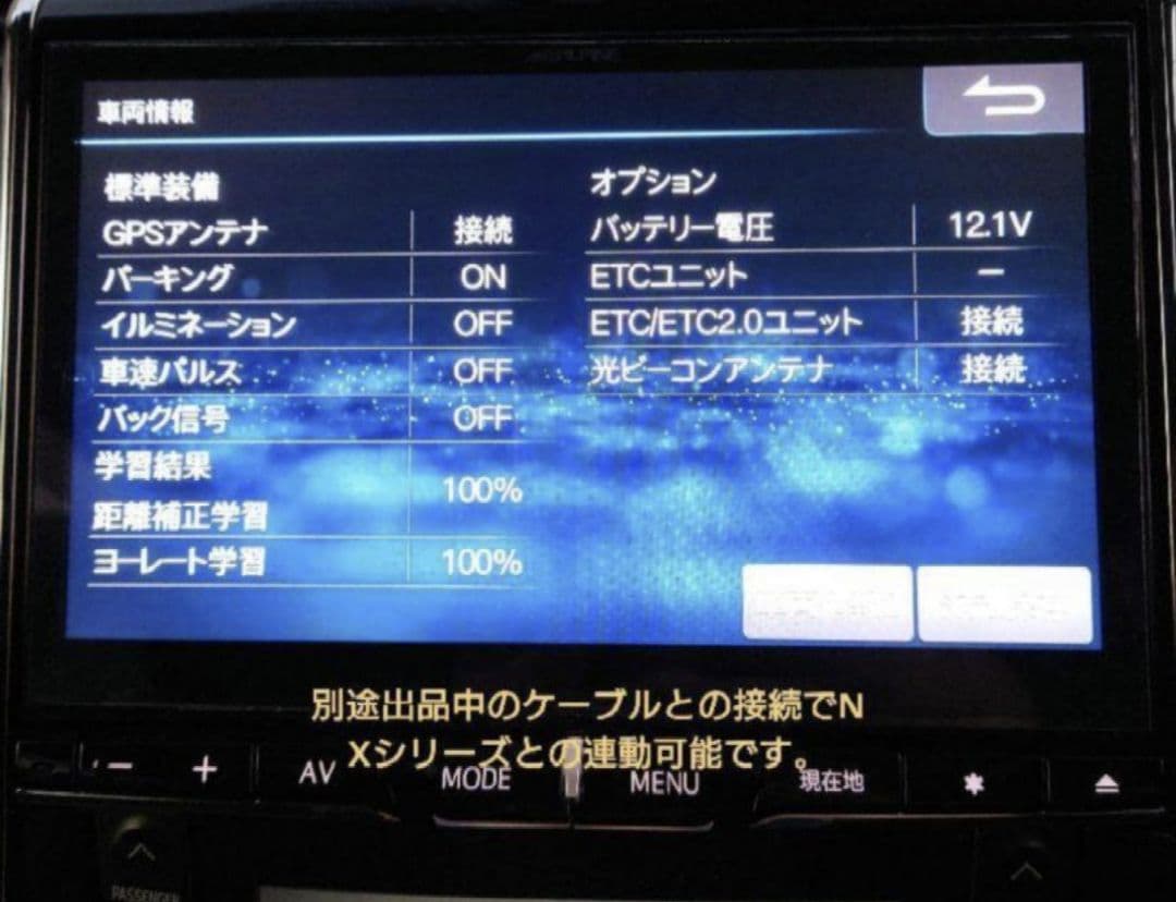 アルパイン ETC ETC2.0 HCE-B110V DIU-B041 デンソー