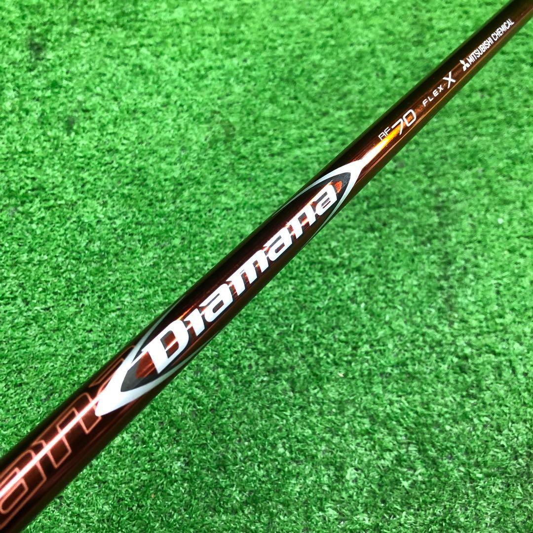 Gsh-953 Diamana シャフト単品 flexX RF70 スリーブ付