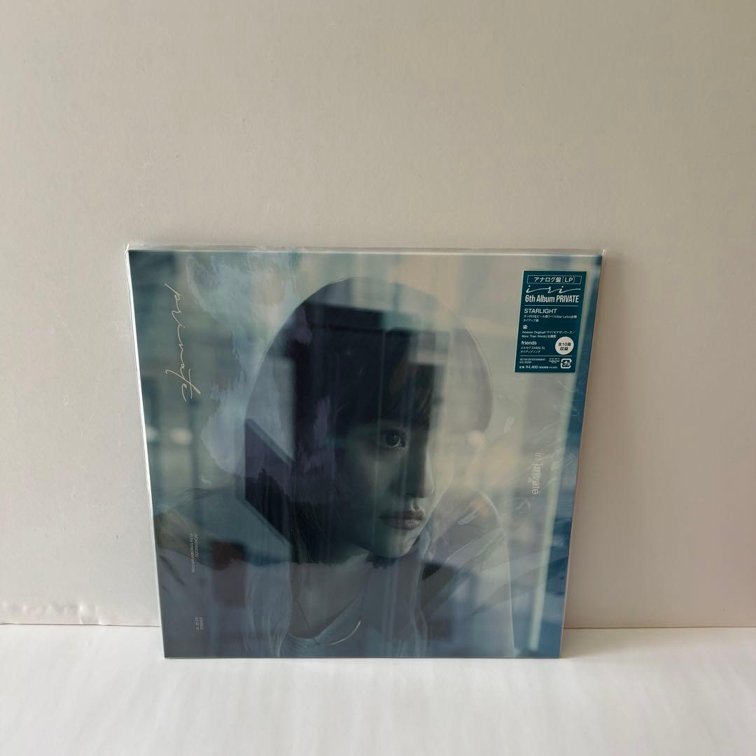 iri アナログレコード4枚セット【新品未開封】