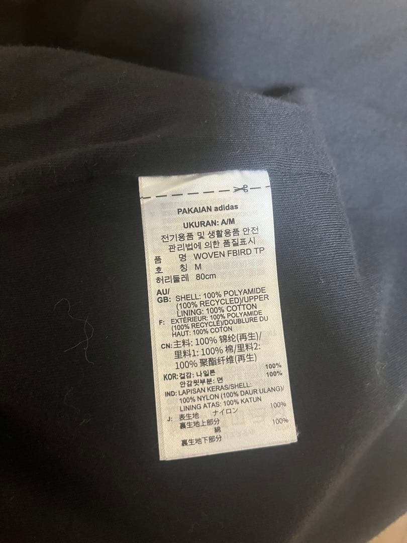 アディダス adidas ウーブン ファイアーバード トラック　パンツ　ジャージ