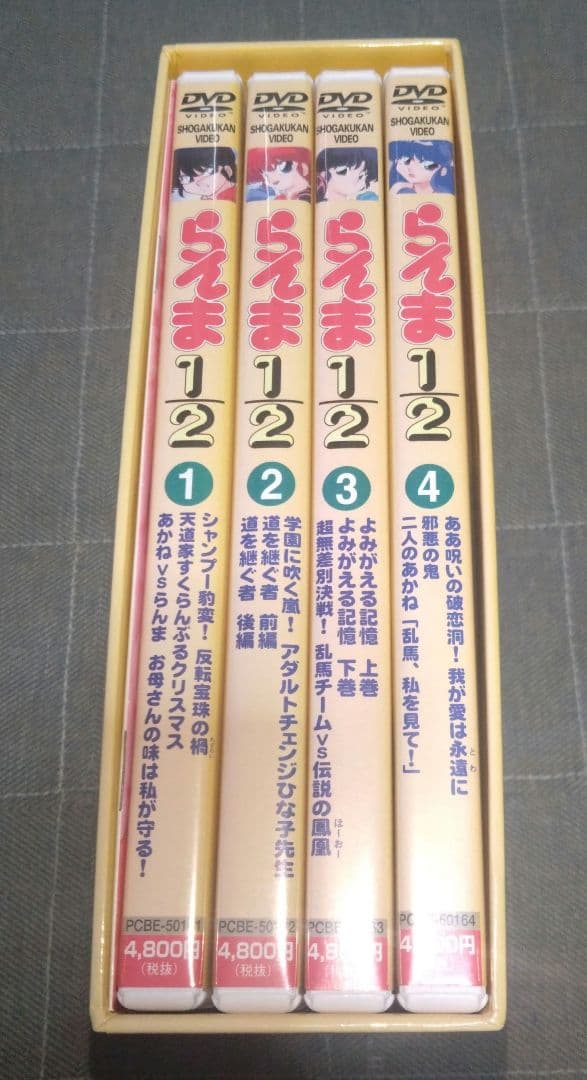 らんま1/2 OVAスペシャルボックス