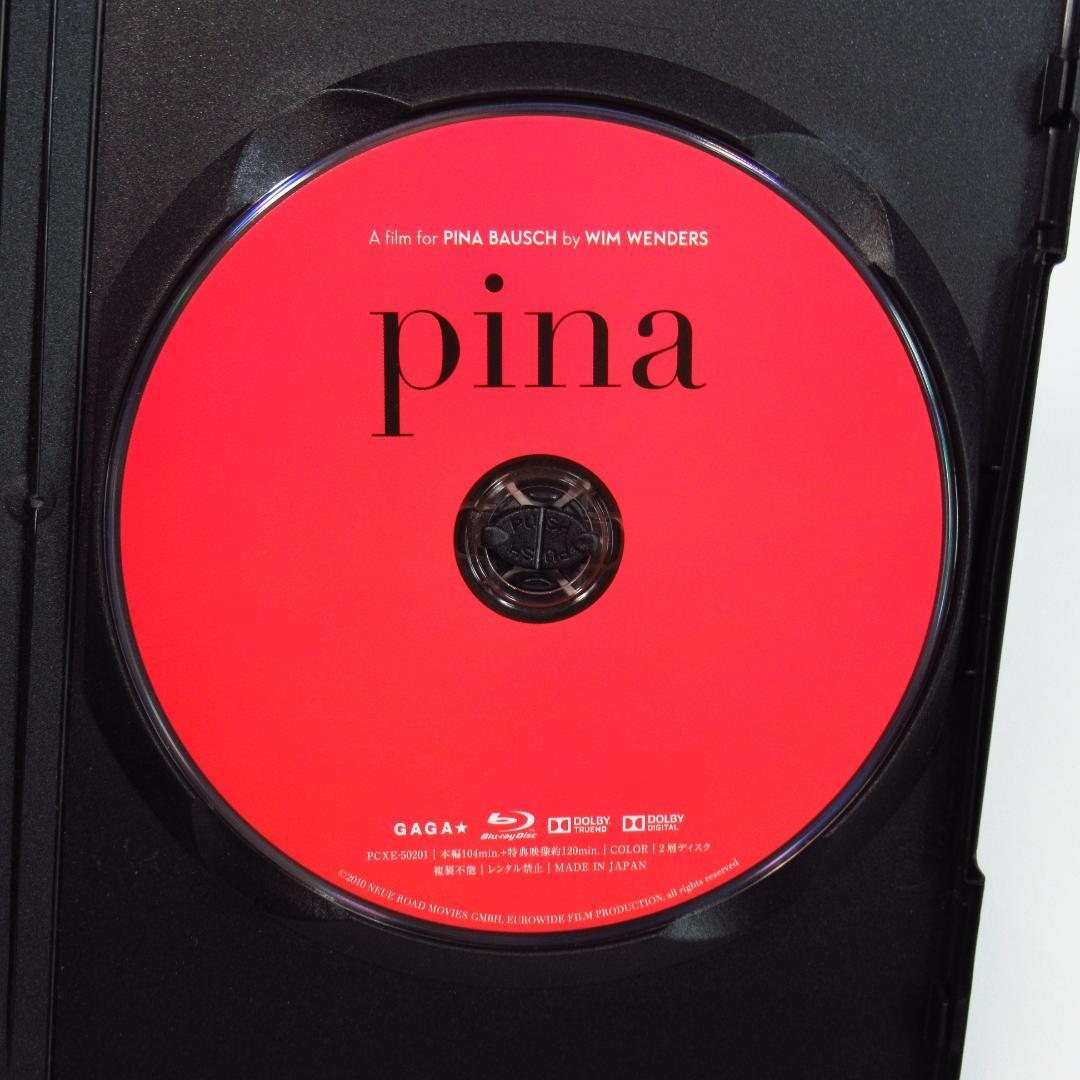 Pina ピナ・バウシュ 踊り続けるいのち ブルーレイ コレクターズエディション