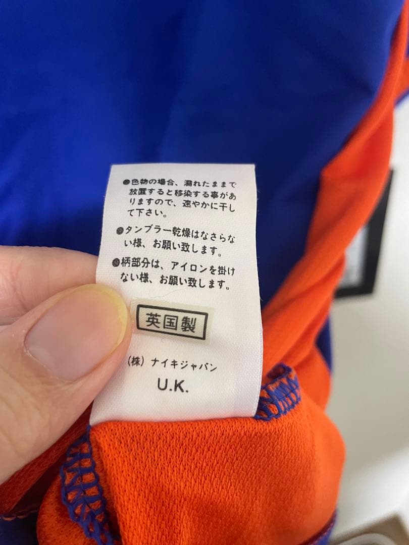 ウェア 1997-98 Netherlands Away Shirt