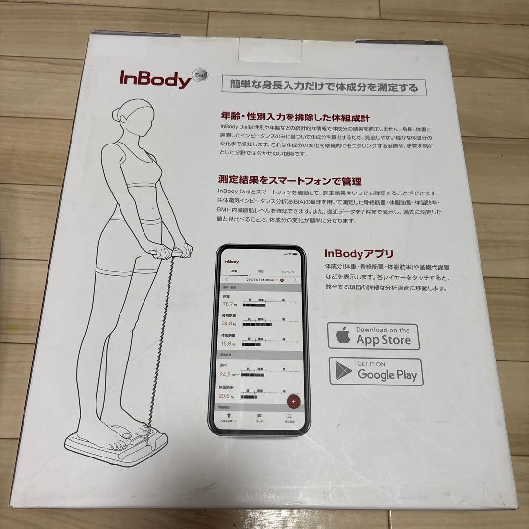 inbody dial h20/インボディダイアルH20/inbody h20
