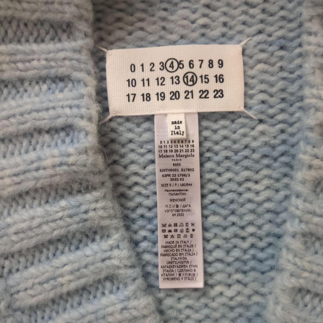 Maison Margielaライトブルー アルパカニットベスト SizeＳ