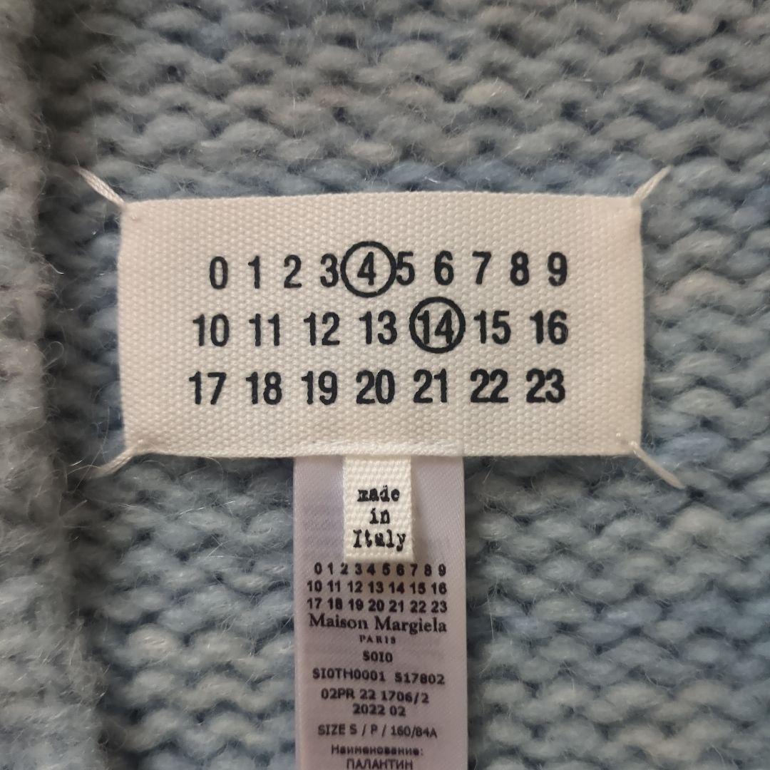 Maison Margielaライトブルー アルパカニットベスト SizeＳ