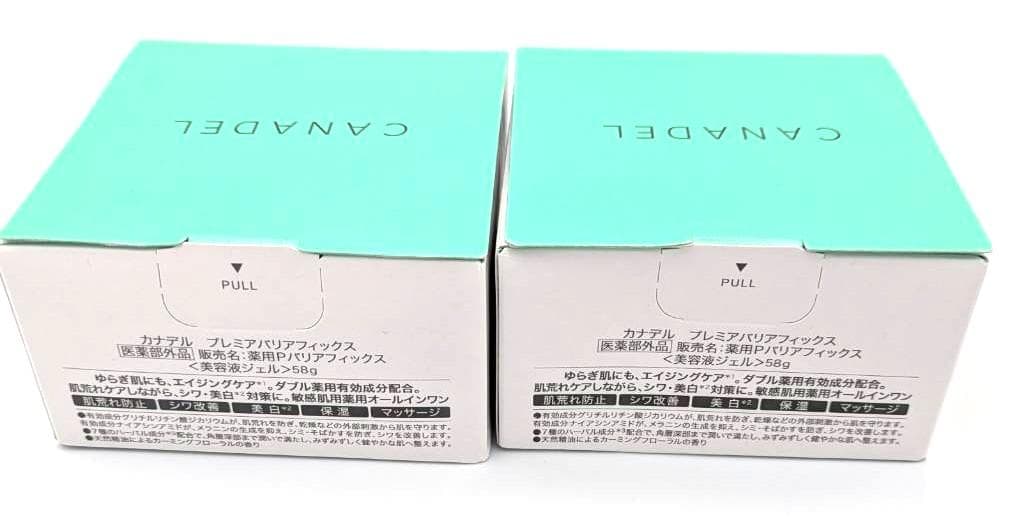 MECS26006 CANADEL プレミアバリアフィックス 58g 2個セット