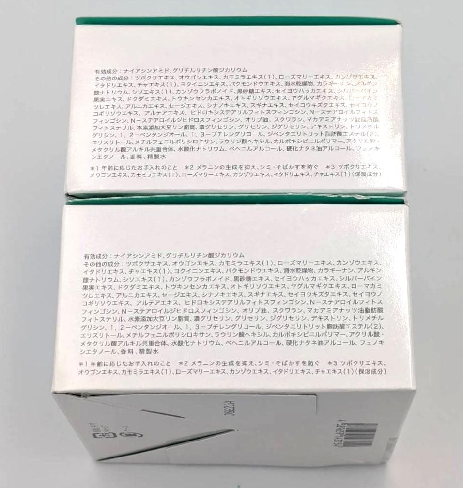 MECS26006 CANADEL プレミアバリアフィックス 58g 2個セット