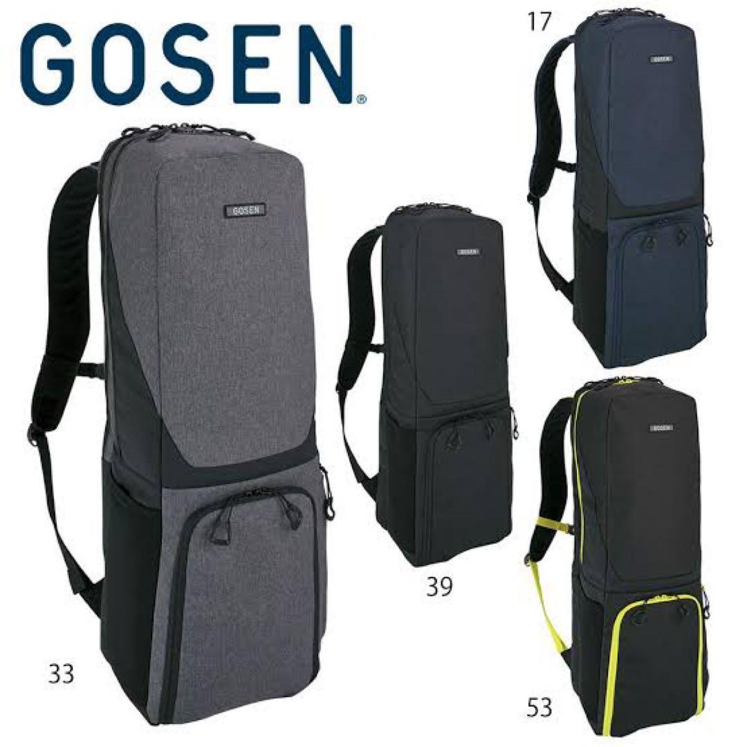 GOSEN バドミントン ラケットバッグ