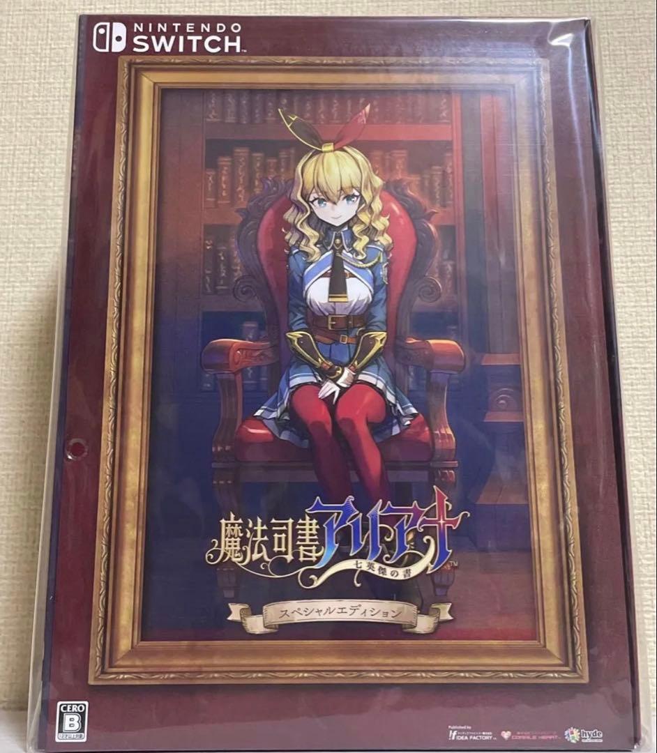 [新品]魔法司書アリアナ 七英傑の書 スペシャルエディションSwitch