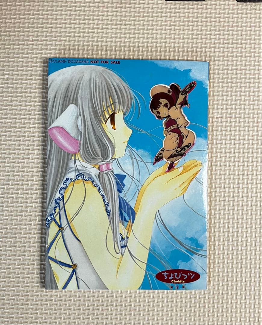 CLAMP 11作品 75冊セット