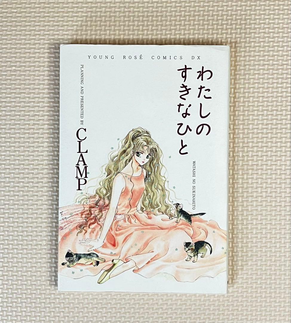 CLAMP 11作品 75冊セット