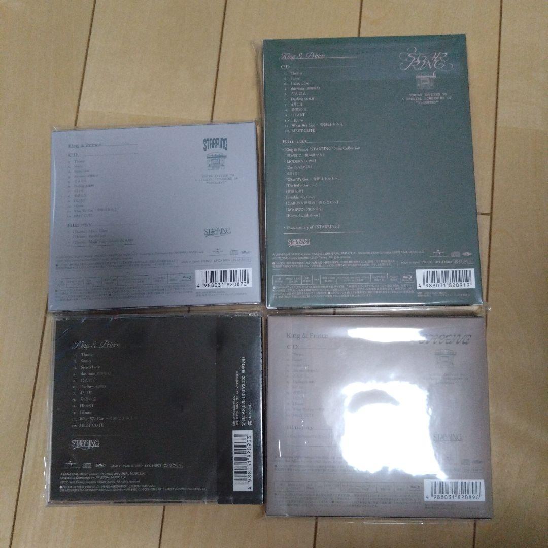 STARRING アルバムセット 4枚+外付け特典