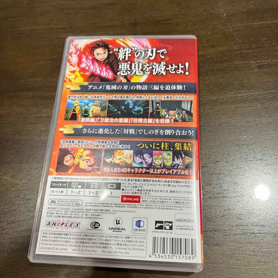 鬼滅の刃 ヒノカミ血風譚 2