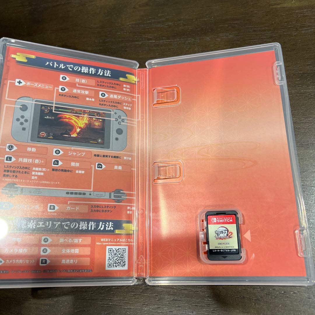 鬼滅の刃 ヒノカミ血風譚 2
