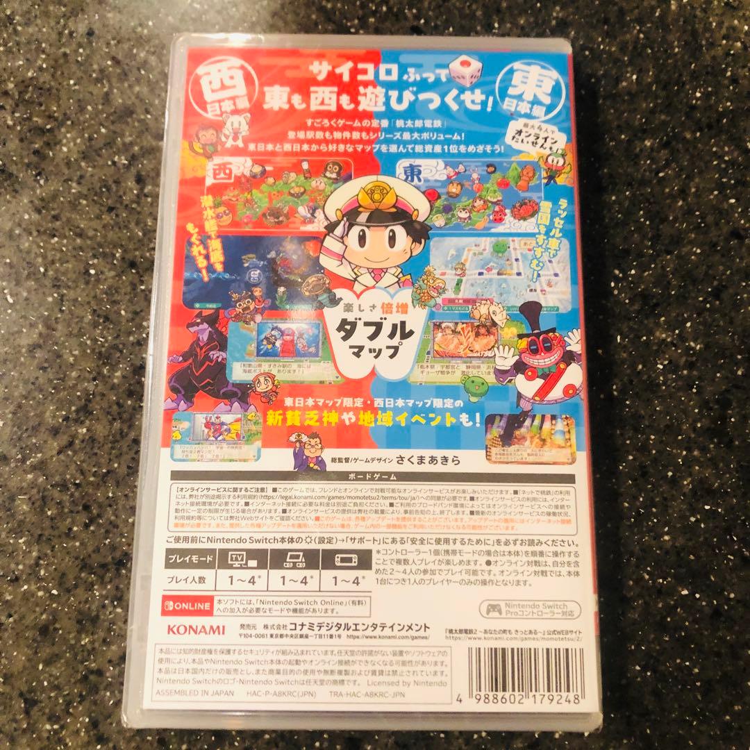 新品　24時間以内配送　 桃太郎電鉄2 あなたの町もきっとある Switch