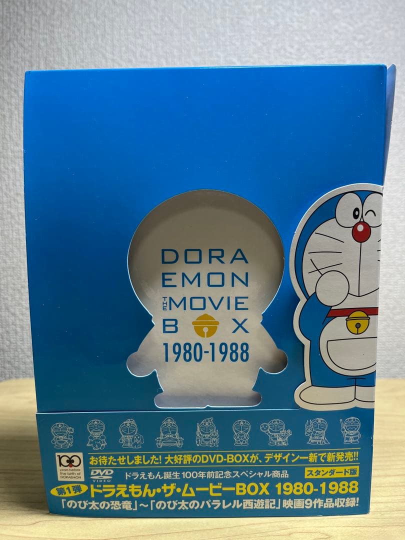ドラえもん 映画 DVD BOX 1980-1988 & 1989-1997