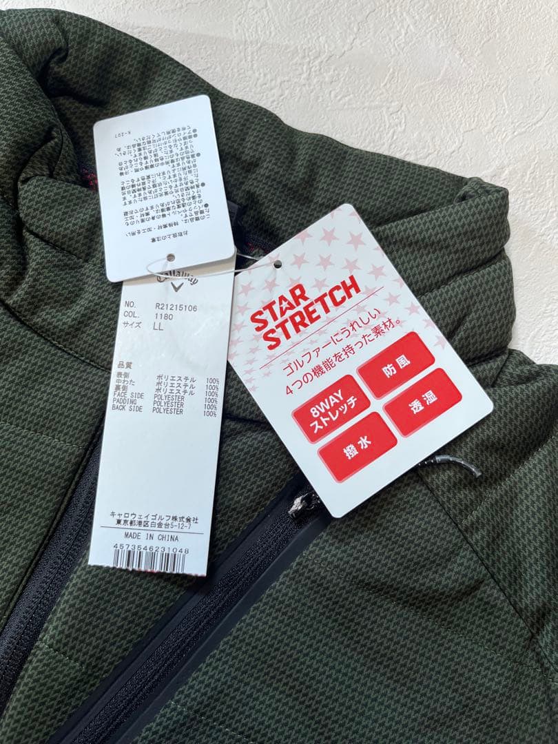Callaway STAR STRETCH ジャケット ダークグリーン