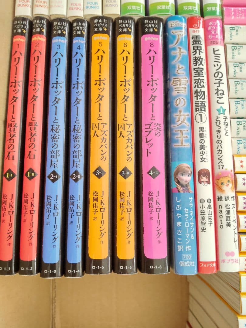 【児童書】《50冊まとめ売り》ハリーポッター、アナと雪の女王、戦国姫ほか