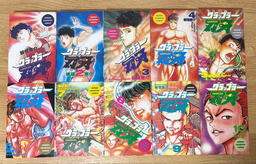 【初版21冊】グラップラー刃牙 1〜42 全巻セット 板垣恵介