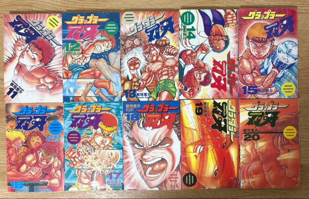 【初版21冊】グラップラー刃牙 1〜42 全巻セット 板垣恵介