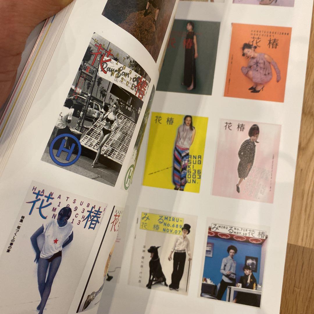 idea (アイデア) 2012年 01月号