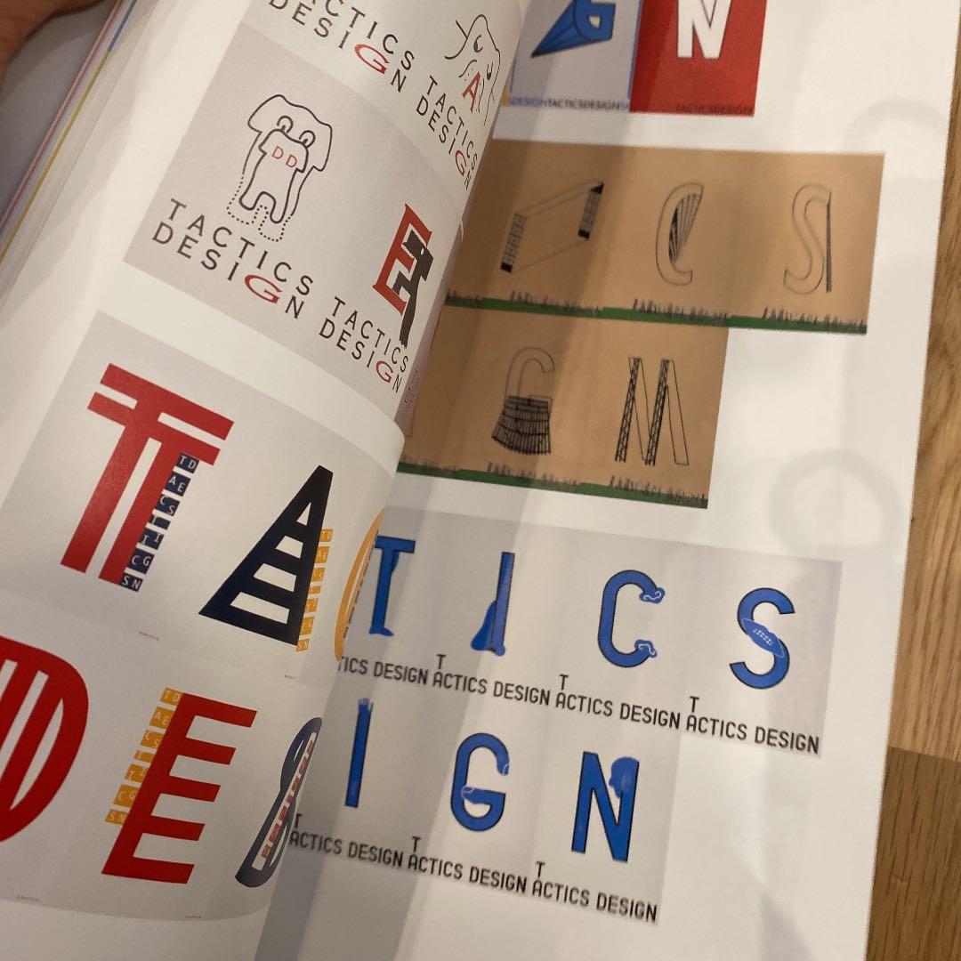 idea (アイデア) 2012年 01月号