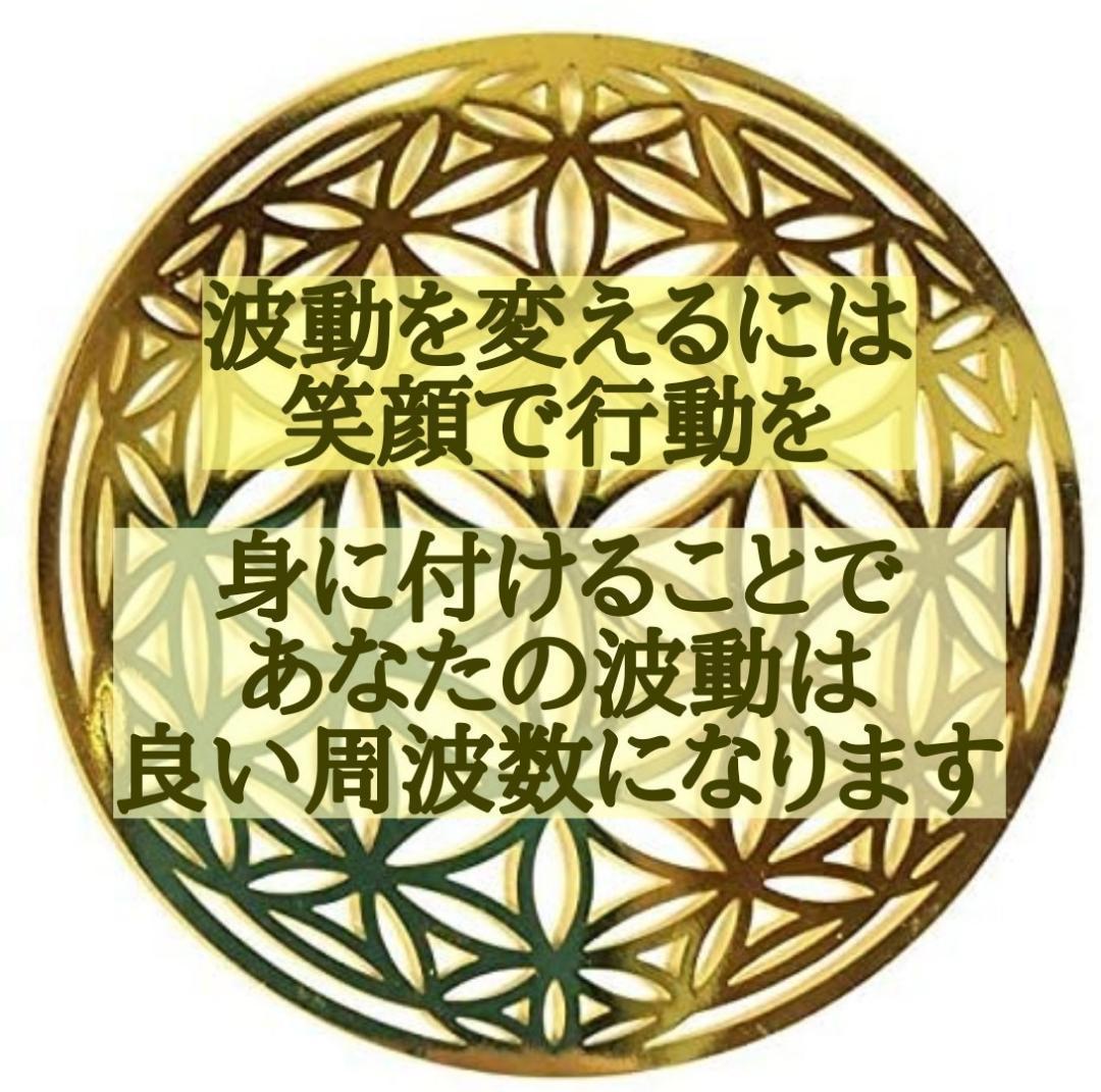 金運 龍 御守り ゴールド 高エネルギー サムハラ 蛇 風水 金運 財布 希少