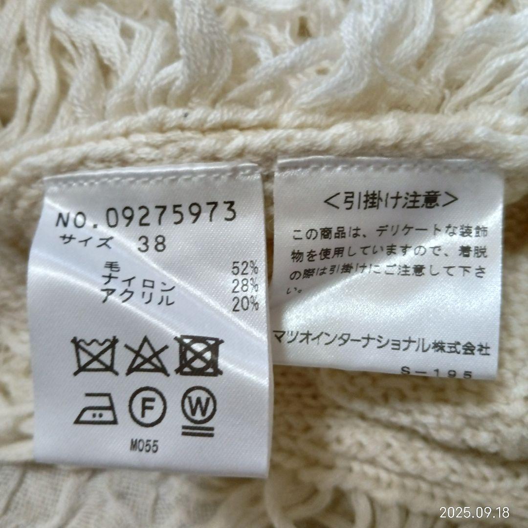 試着のみ　ヴィヴィアンタム　ケーブルニット　フリンジ　ポンチョ　ケープ