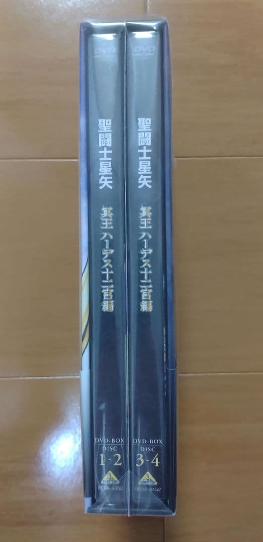 聖闘士星矢 冥王 ハーデス十二宮編 DVD-BOX