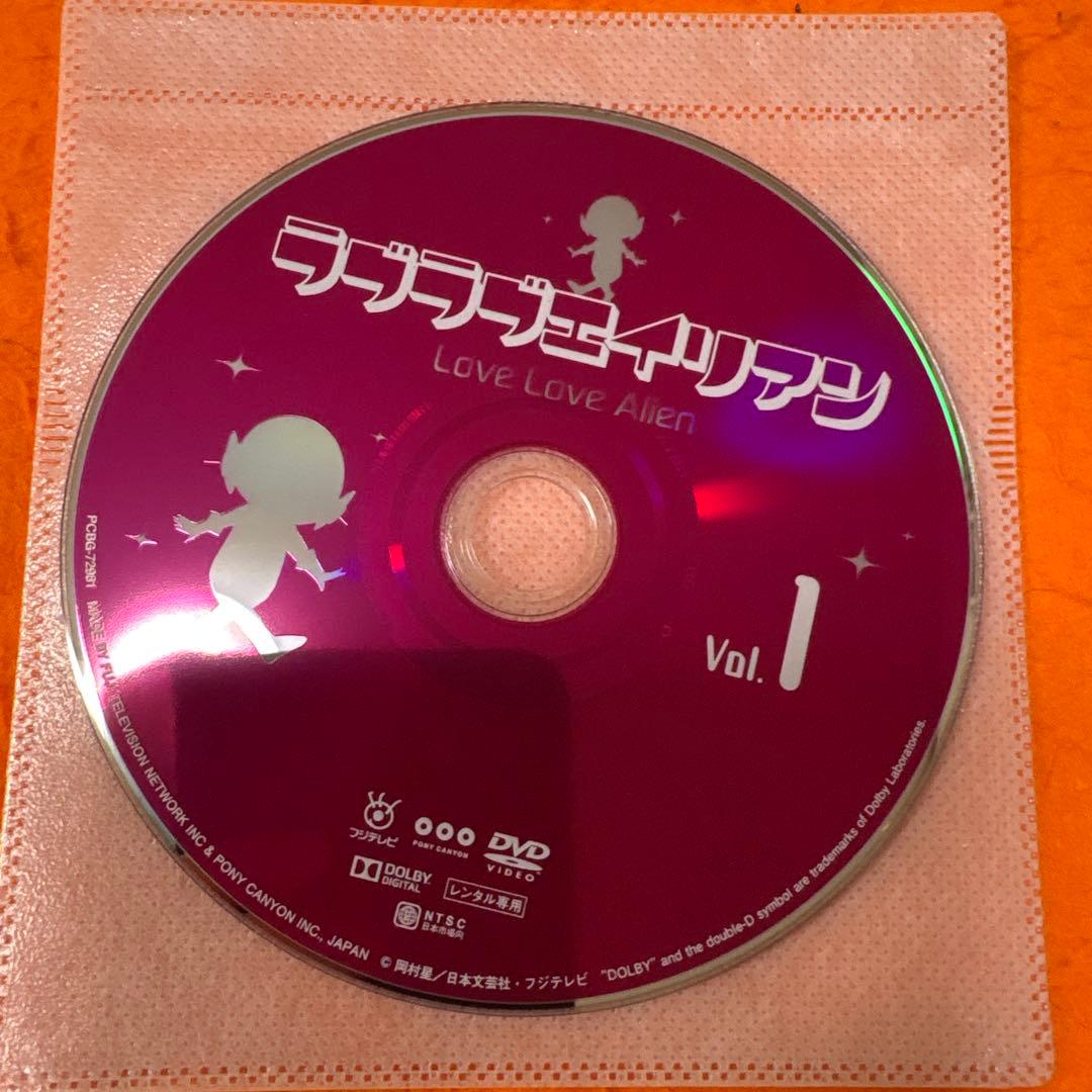 ラブラブエイリアン　 DVD 全巻セット　新木優子