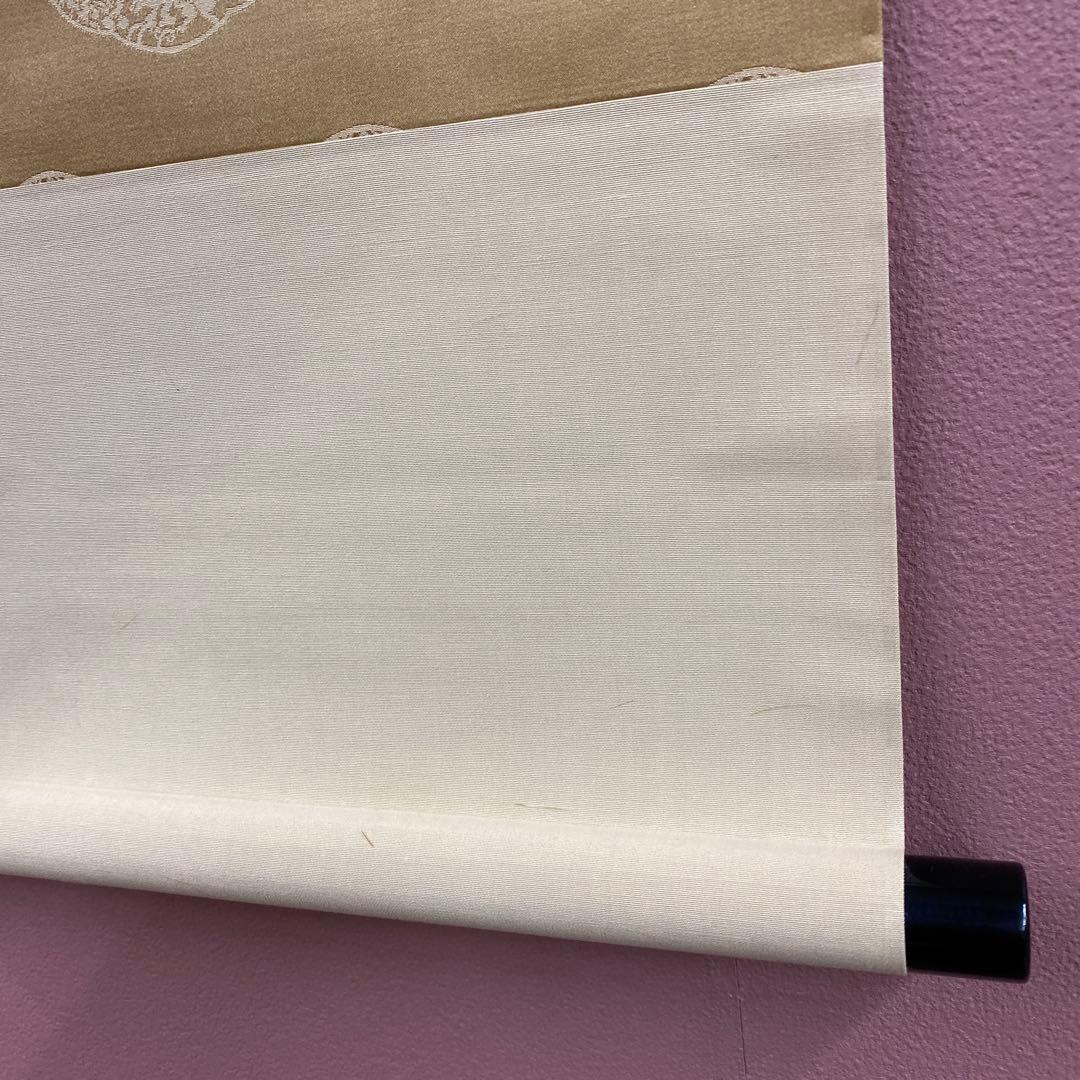 美品 掛け軸 塩澤大定作「平常心是道」南禅寺 共箱 禅語 茶掛け 年中掛け