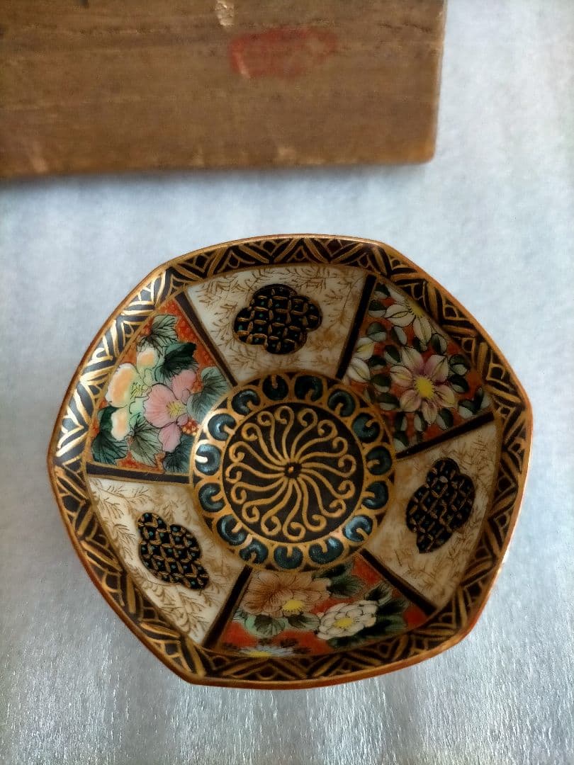 a*n様 九谷焼　骨董　陶器盃セット（花柄・青白いデザイン)