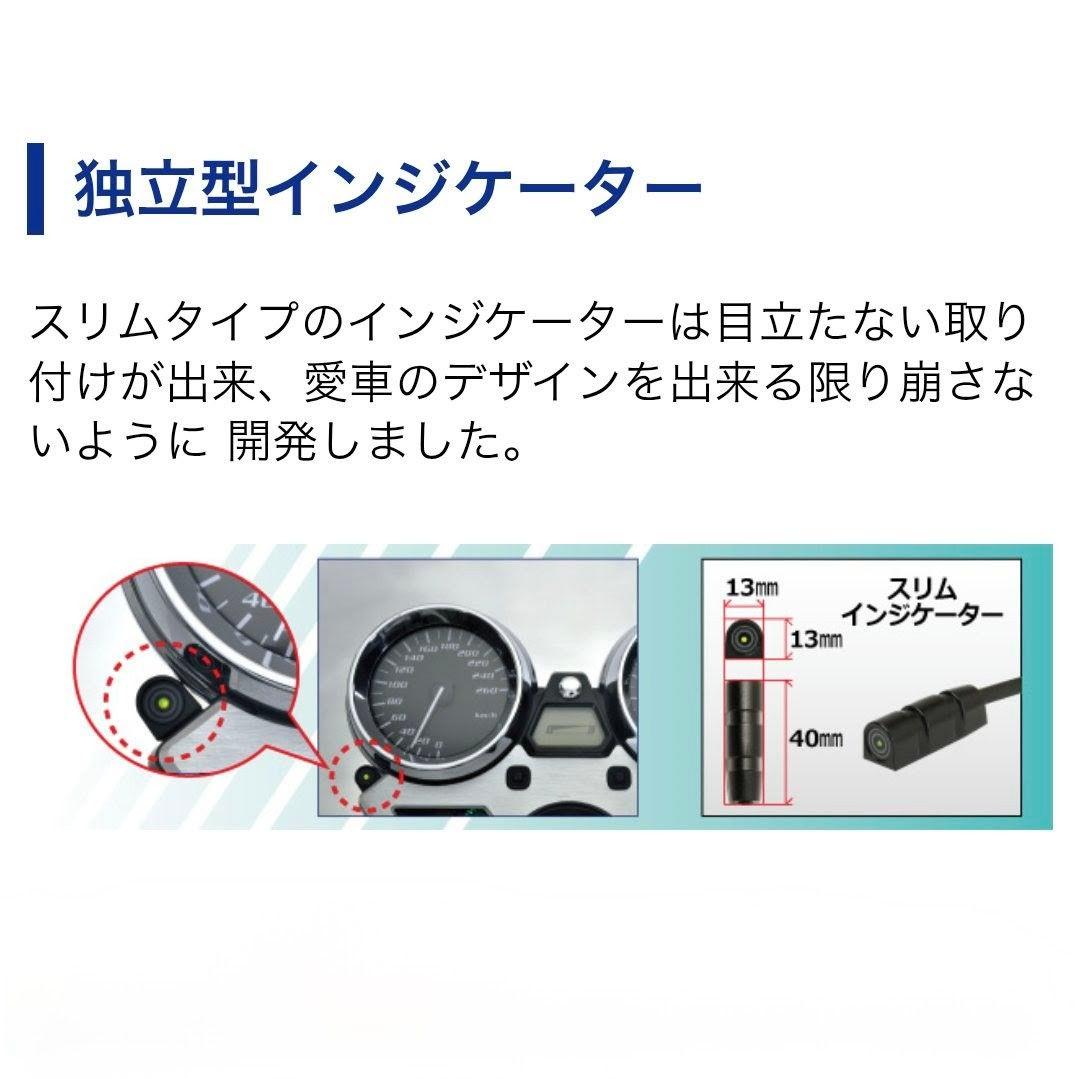 バイク用　ETC　車載器　ミツバ　BE61-W　（検索用）ETC2.0　1141