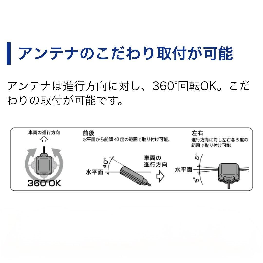 バイク用　ETC　車載器　ミツバ　BE61-W　（検索用）ETC2.0　1141