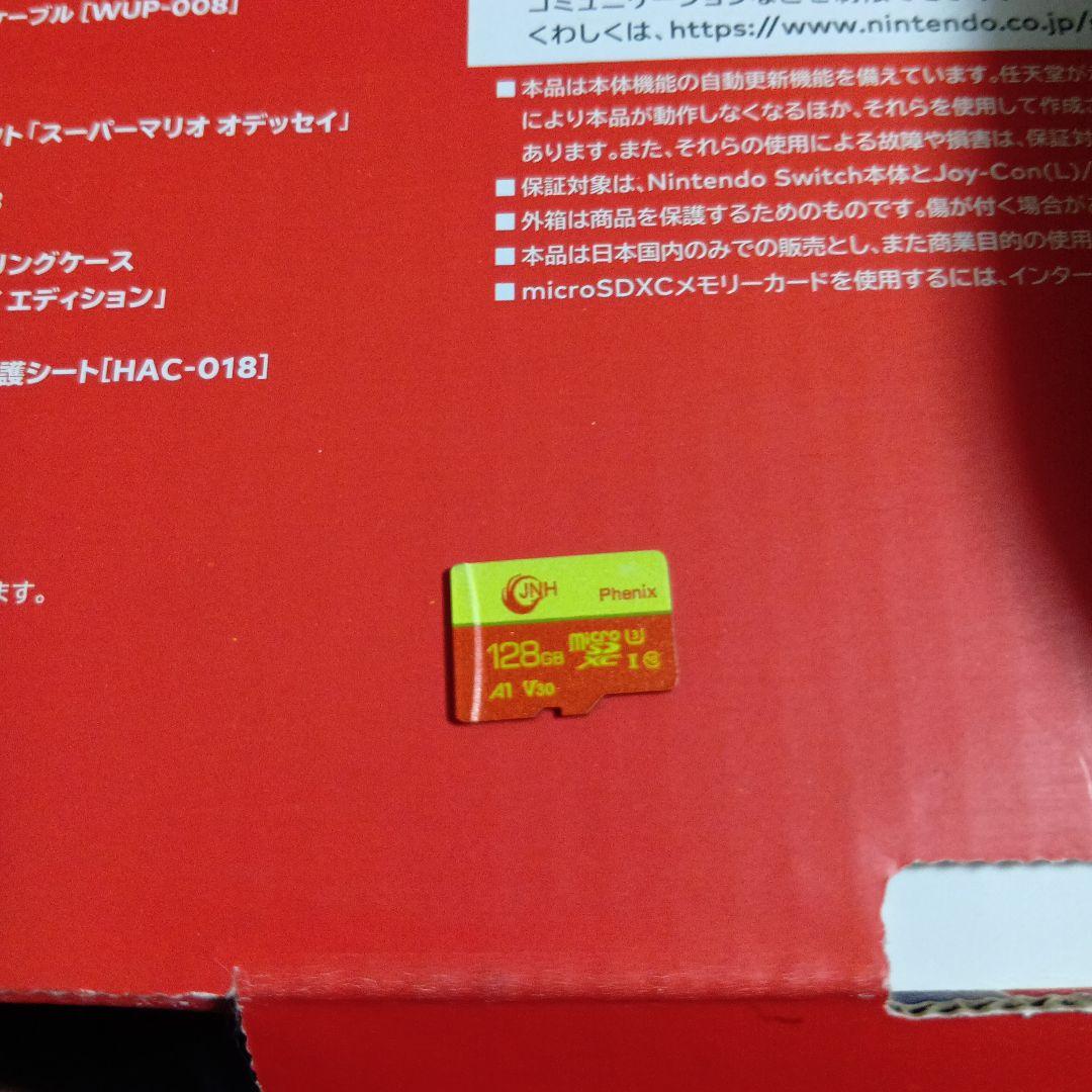 Switch Nintendo Switch +おまけ付き