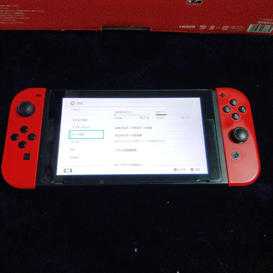 Switch Nintendo Switch +おまけ付き
