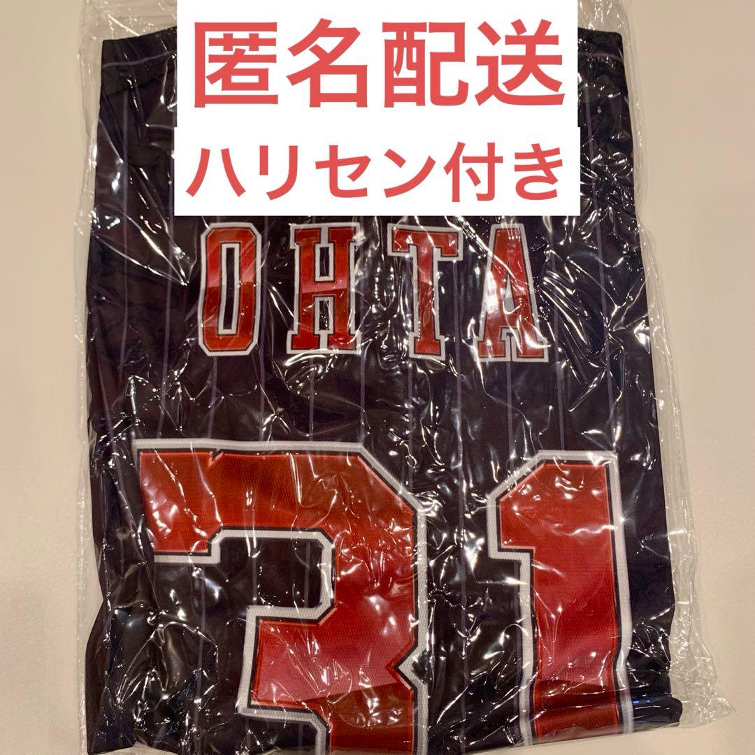 Bs夏の陣2025 プリントナンバーユニフォーム 太田椋 ハリセン付 オリックス