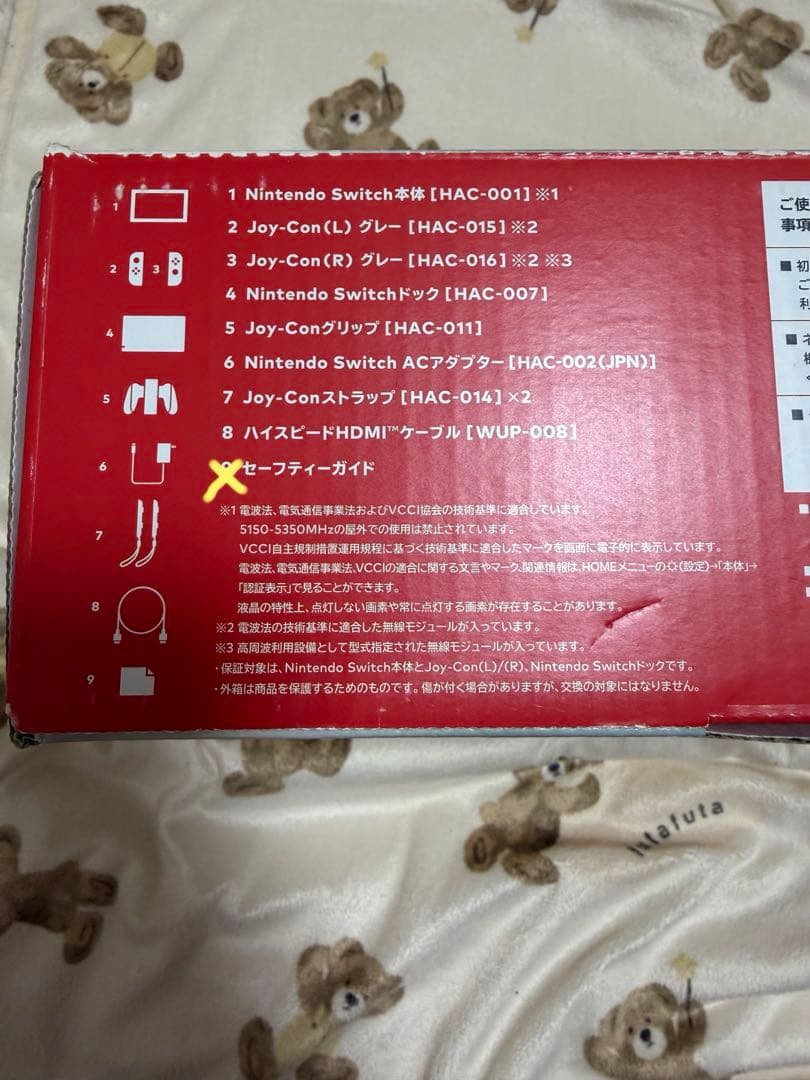 Nintendo Switch &128GBSDカード&その他付属