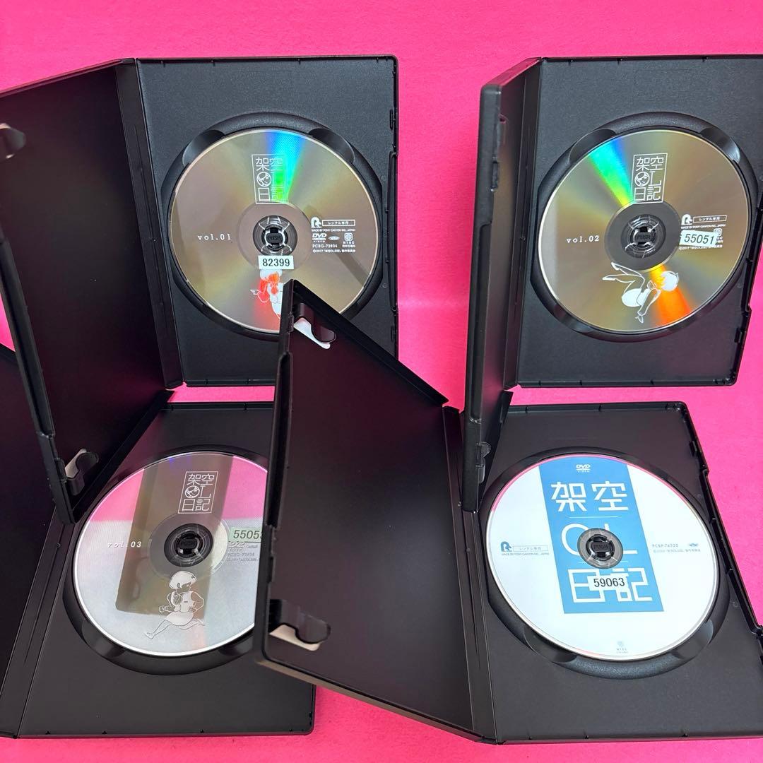 【新品ケース】架空OL日記 ドラマ+映画 DVD 全4巻 レンタル バカリズム