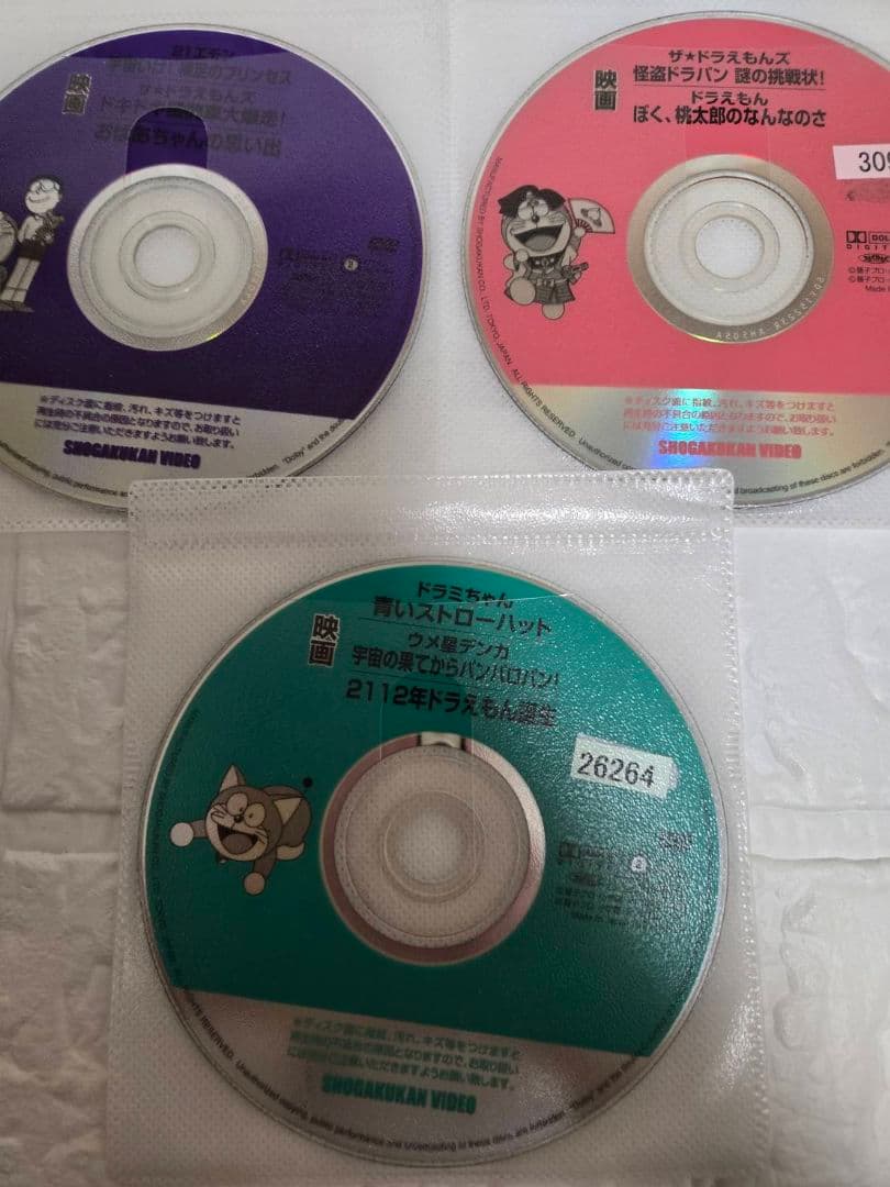 映画 ドラミちゃん ザ・ドラえもんズ 　DVD 全7巻セット